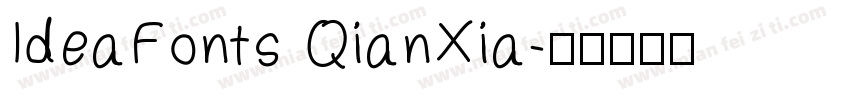 IdeaFonts QianXia字体转换